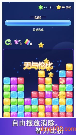 爱上消消消赚钱红包版 爱上消消消赚钱红包版