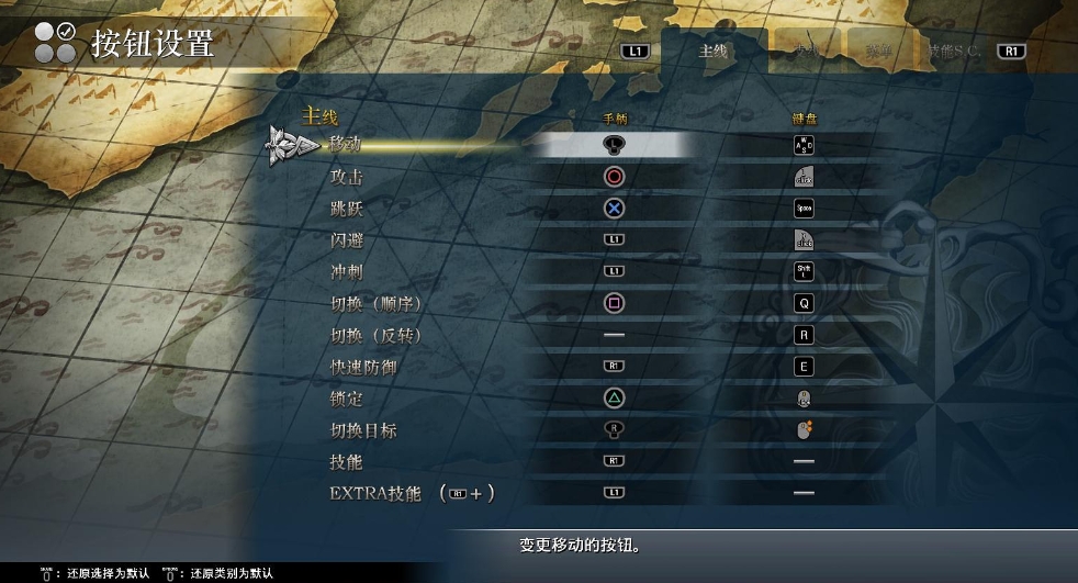 伊苏8达娜的安魂曲汉化补丁
