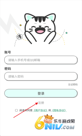 追追漫画app官方版