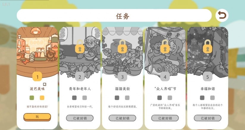 南巷汉化补丁