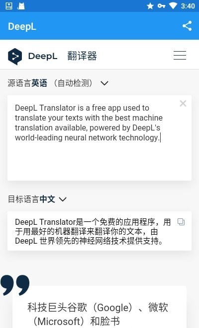 deepsieep2安卓汉化版 deepsieep2安卓汉化版