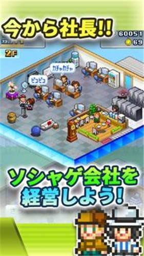 社交梦物语 最新版