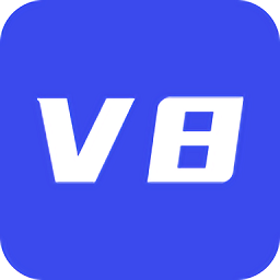 v8大神软件 v1.0.5