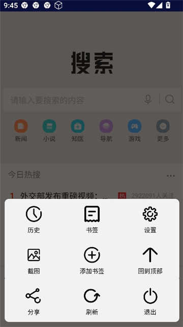 滴答浏览器