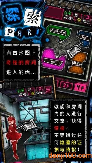 恶狼游戏正篇官方中文版最新官网版