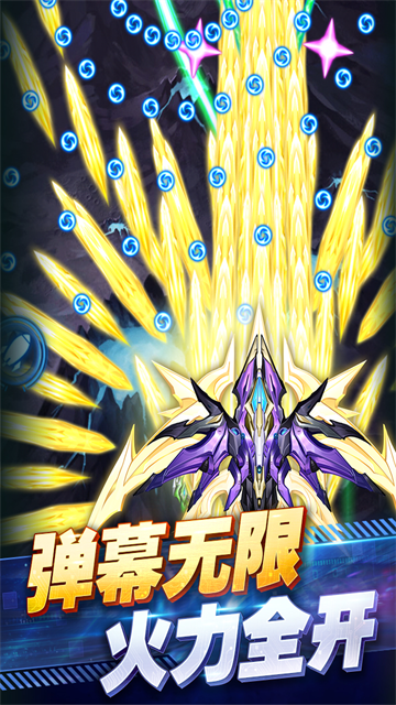王牌机战 王牌机战