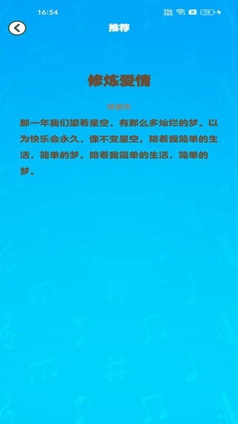天才小曲库