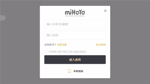 鹅盒 鹅盒