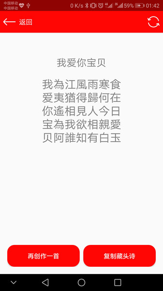 图片趣味编辑app