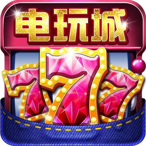 777电玩城游戏大厅 v4.0.3
