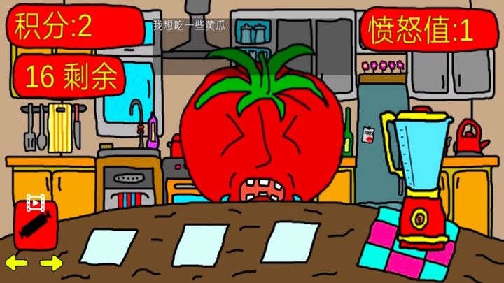 水果派官网版
