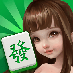 街机麻将合集(无限币)手机版 v5.6.8