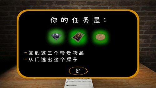 双胞胎TheTwins猎枪爷爷官方版免费