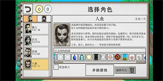 卡牌生存MOD作弊版最新手机版