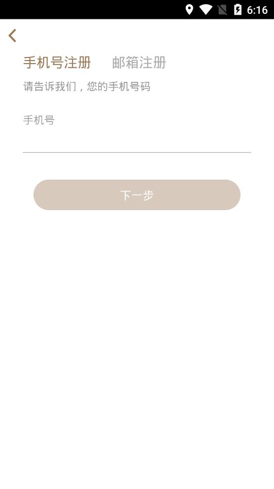 阿吉泰app最新版