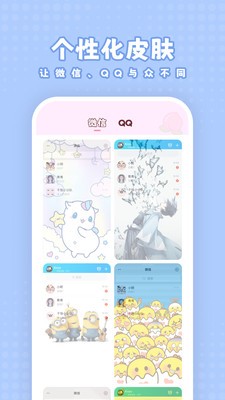 白桃壁纸 白桃壁纸