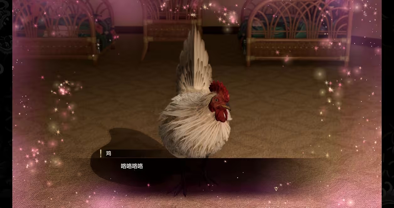如龙8