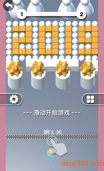 球球大冲撞 球球大冲撞