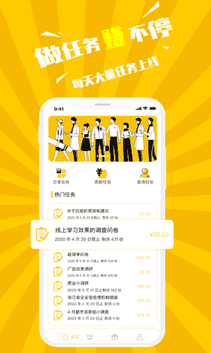 快手点赞神器