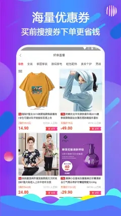 省云购 省云购