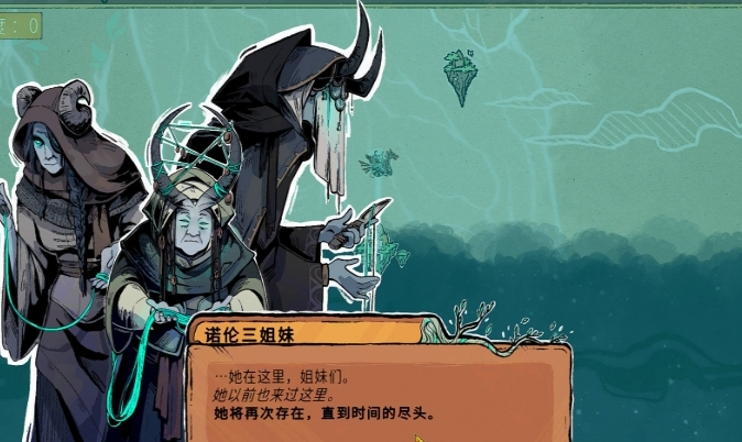 世界树之根汉化补丁