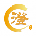 澄好办 v1.1.1