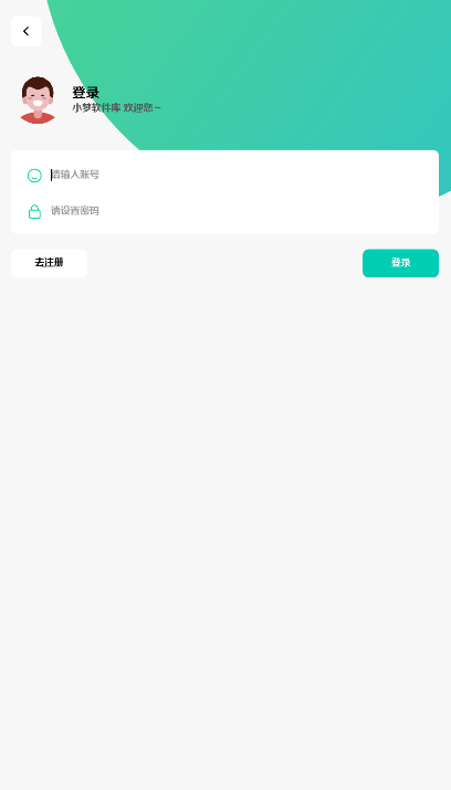 小梦软件库
