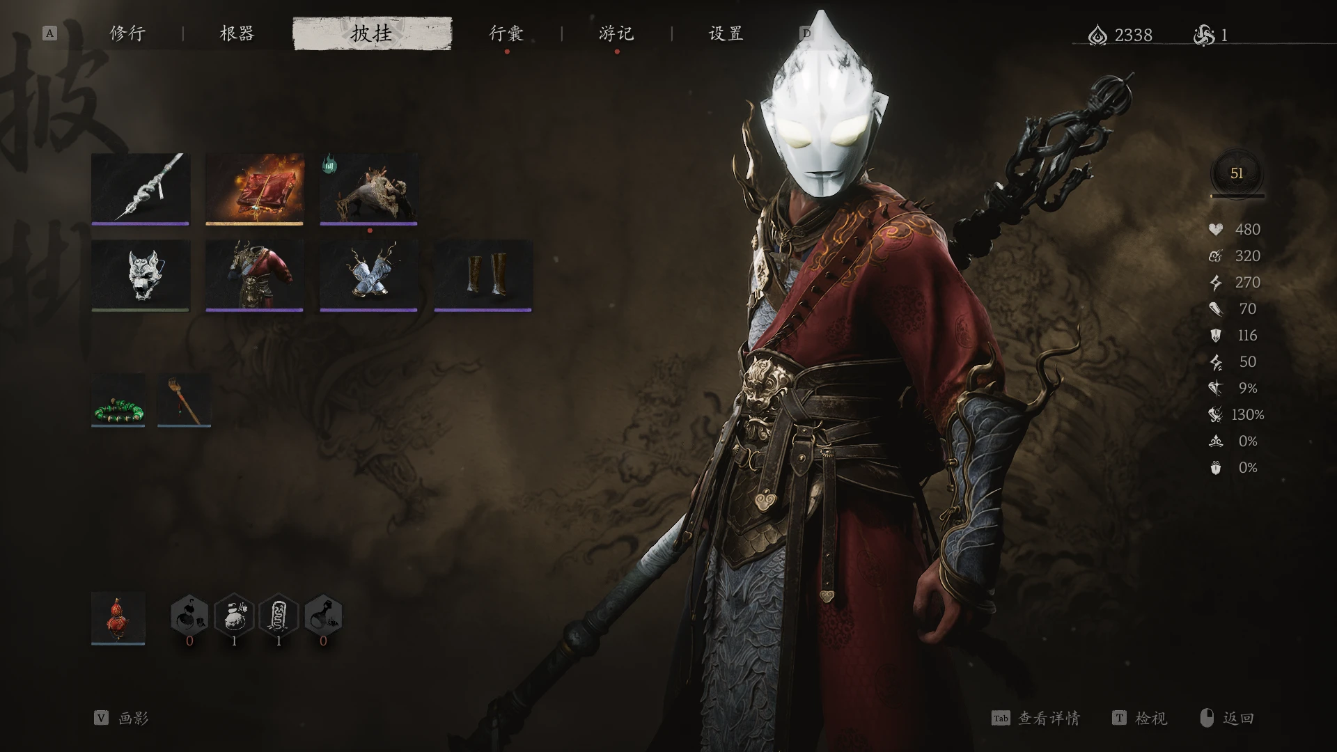 黑神话悟空奥特曼面具MOD