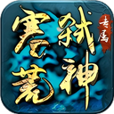 边缘逐梦 1.0.2