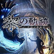 英雄传说黎之轨迹修改器 v1.0