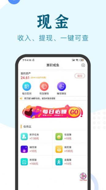 热力地图