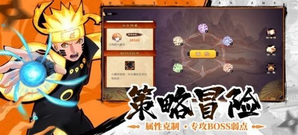 火影手游吧