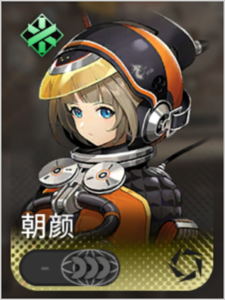 《新月同行》五星角色强度