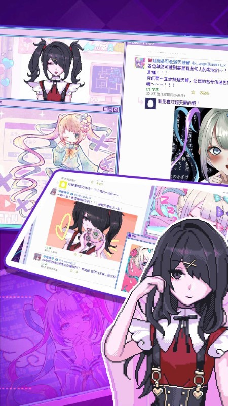奇葩男女