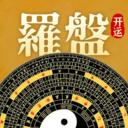 万安罗盘 v3.0.0