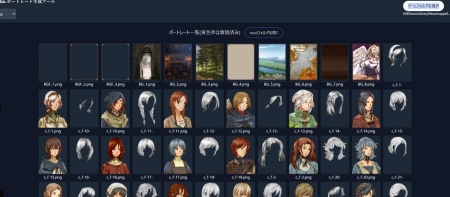 Elin自定义肖像编辑器