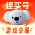 趣买号 3.1