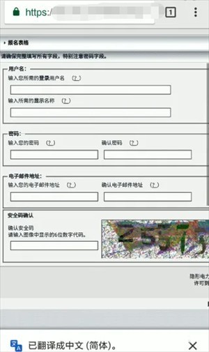 ehviewer白色版正版