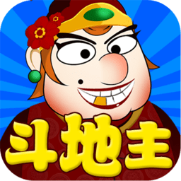 六月游戏单机斗地主旧版本免费 v2.2.9