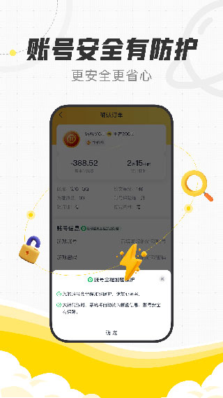 代练猫