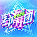 劲舞时代 3.3.0