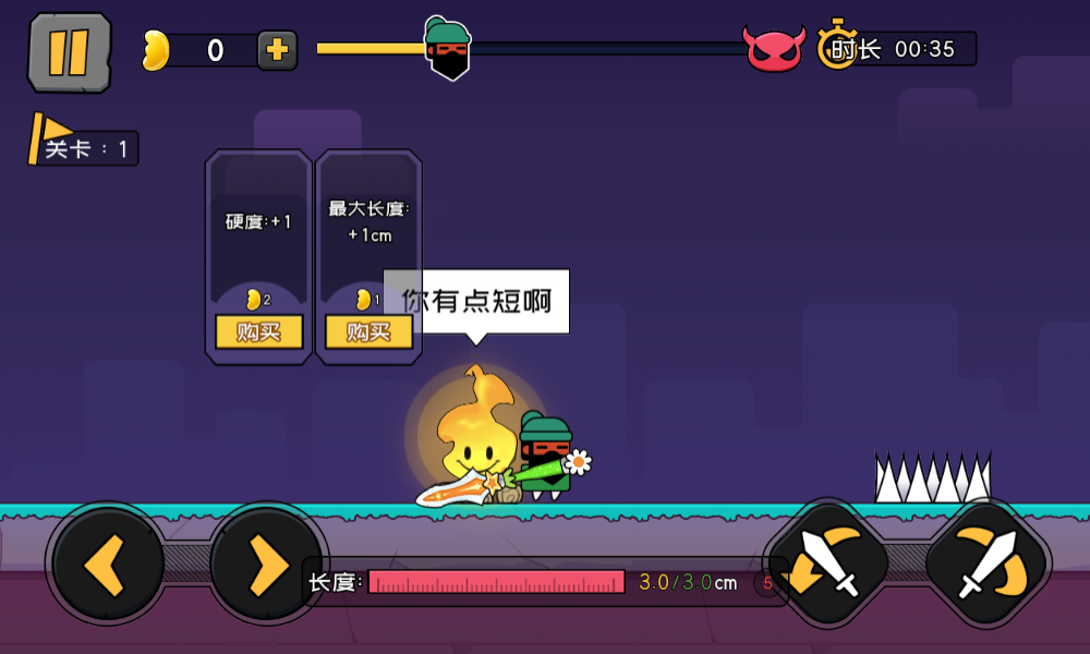 愤怒的黄瓜