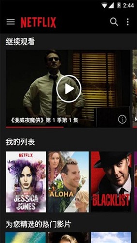 网飞netflix2026 网飞netflix2026