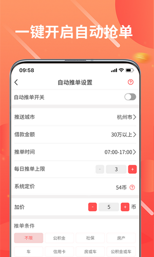 快递单录入
