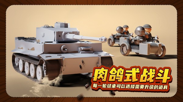 诺森德塔防 诺森德塔防