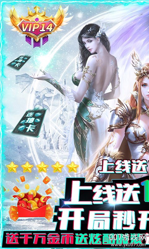 超次元大冒险