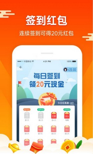 小说抄写员兼职