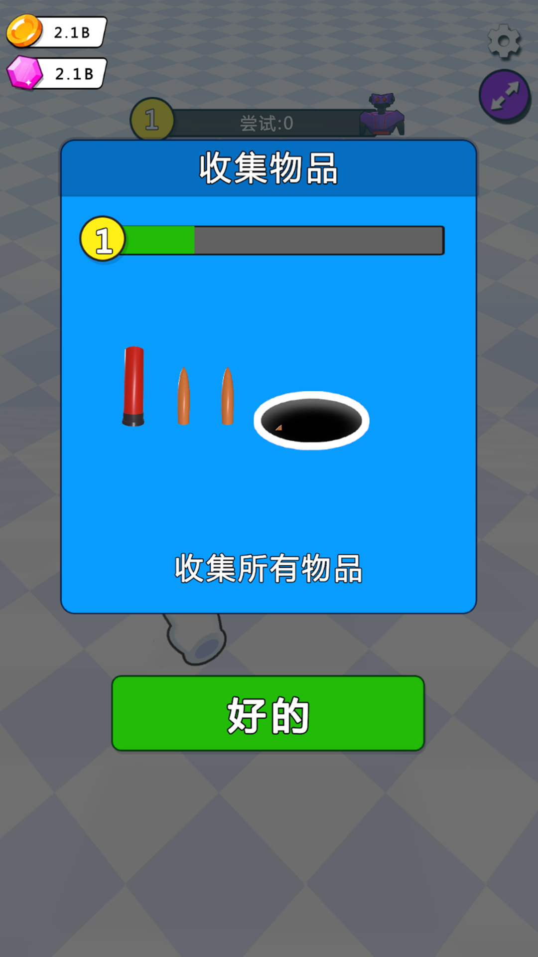 黑洞来咯