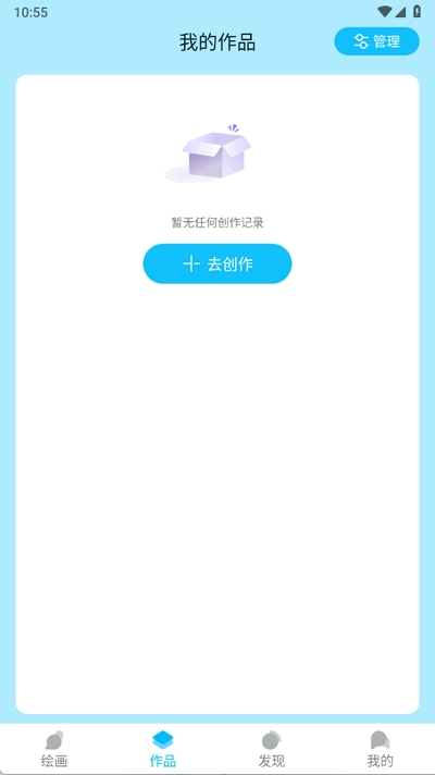 Leonardo绘画