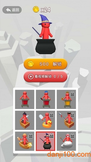 全民过山车
